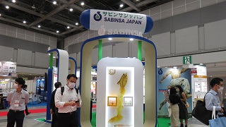Health Ingredients Japan 2021