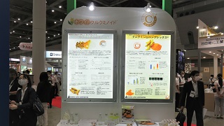 Health Ingredients Japan 2021